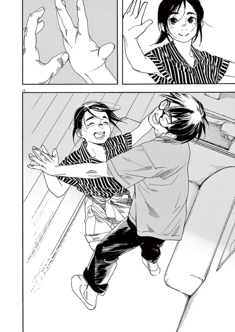 Kimi wa Houkago Insomnia Chapter 37 page 14