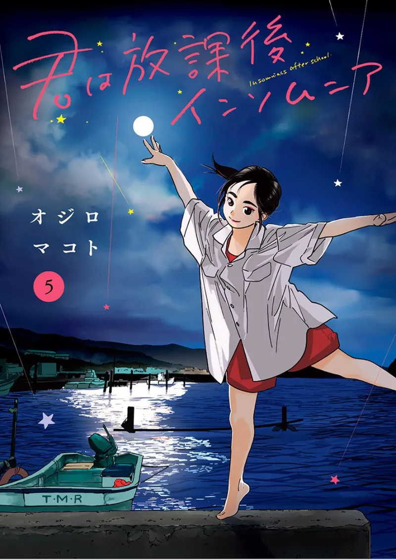 Kimi wa Houkago Insomnia Chapter 38 page 1