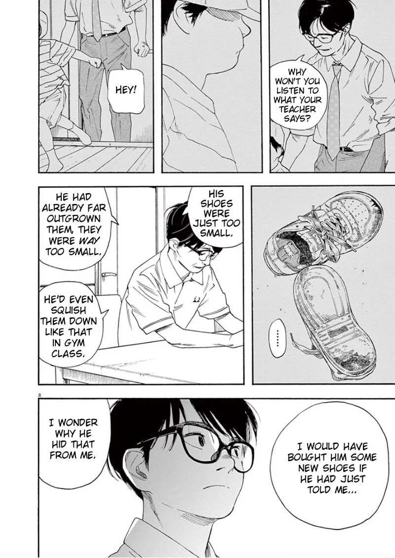 Kimi wa Houkago Insomnia Chapter 38 page 11