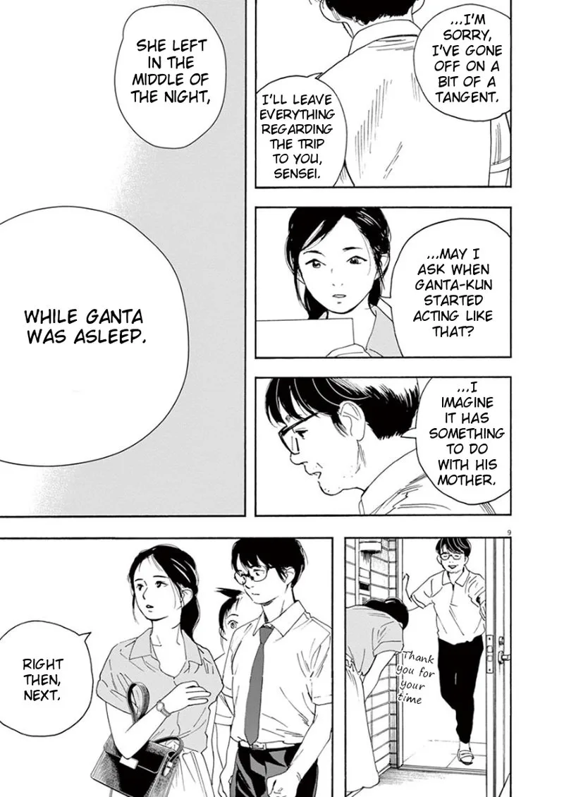 Kimi wa Houkago Insomnia Chapter 38 page 12