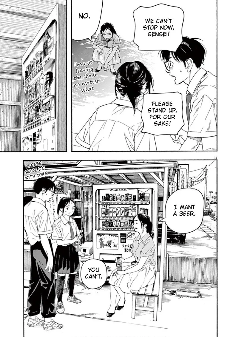 Kimi wa Houkago Insomnia Chapter 38 page 14