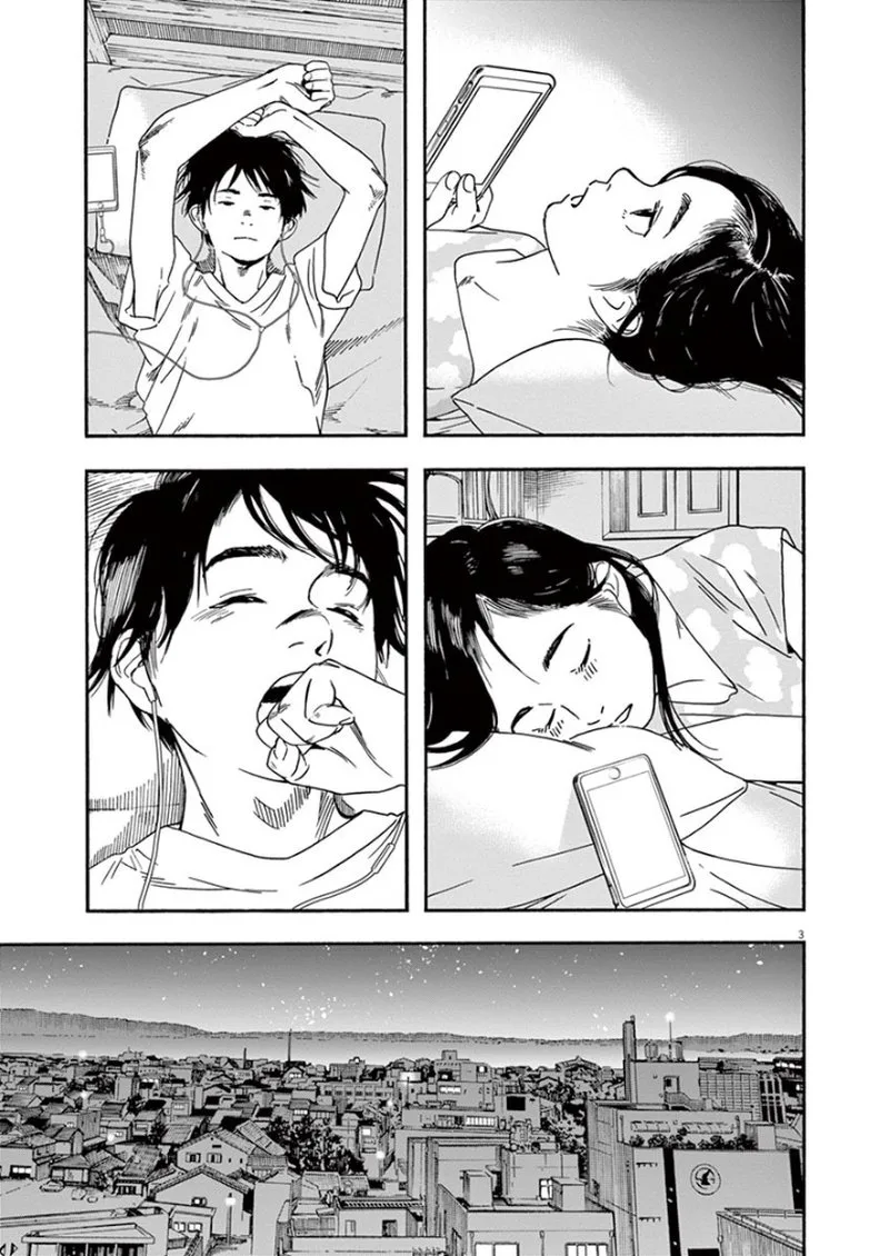 Kimi wa Houkago Insomnia Chapter 39 page 3