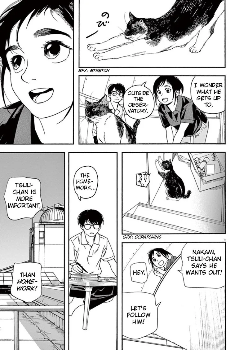 Kimi wa Houkago Insomnia Chapter 39 page 9