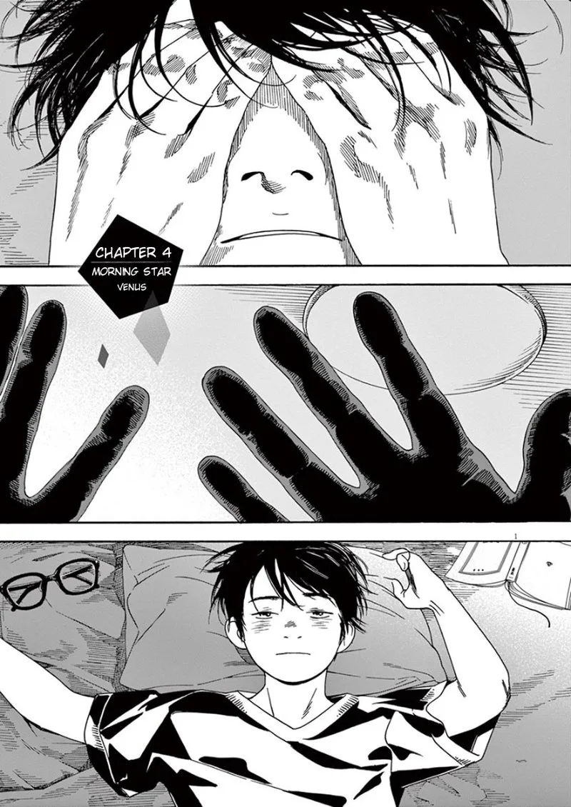 Kimi wa Houkago Insomnia Chapter 4 page 1
