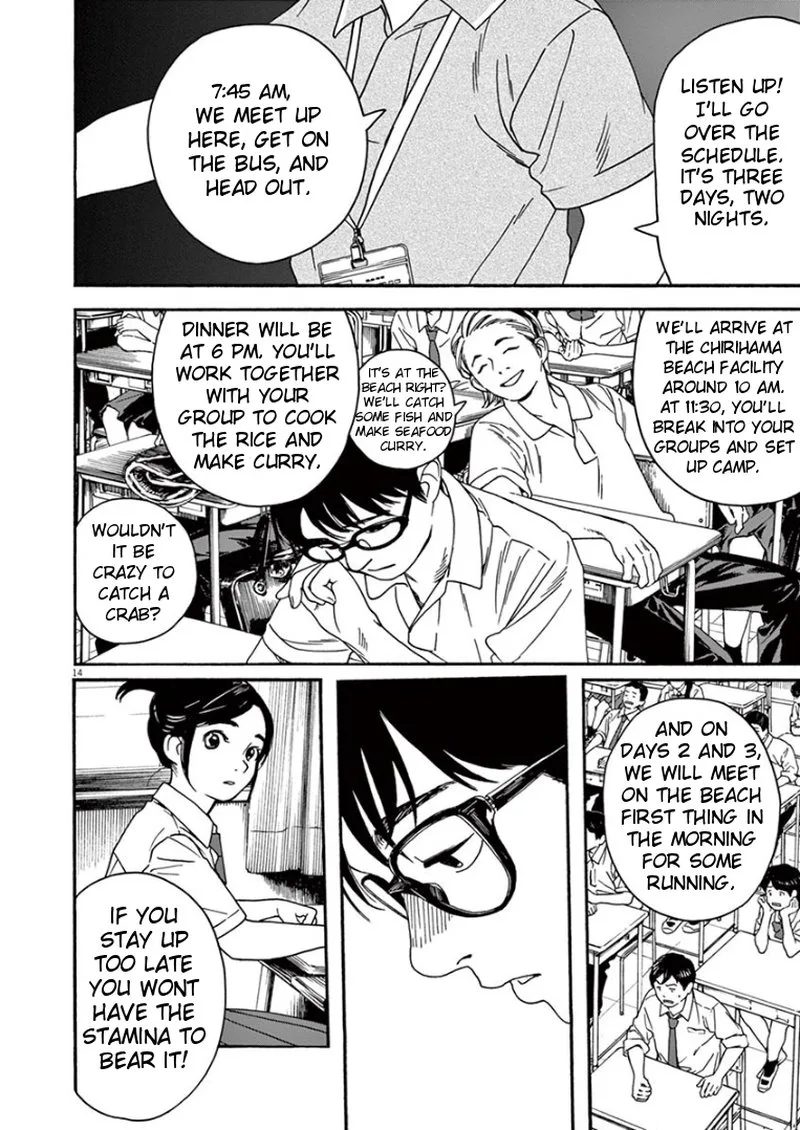 Kimi wa Houkago Insomnia Chapter 4 page 14