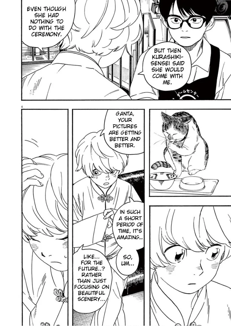 Kimi wa Houkago Insomnia Chapter 40 page 4