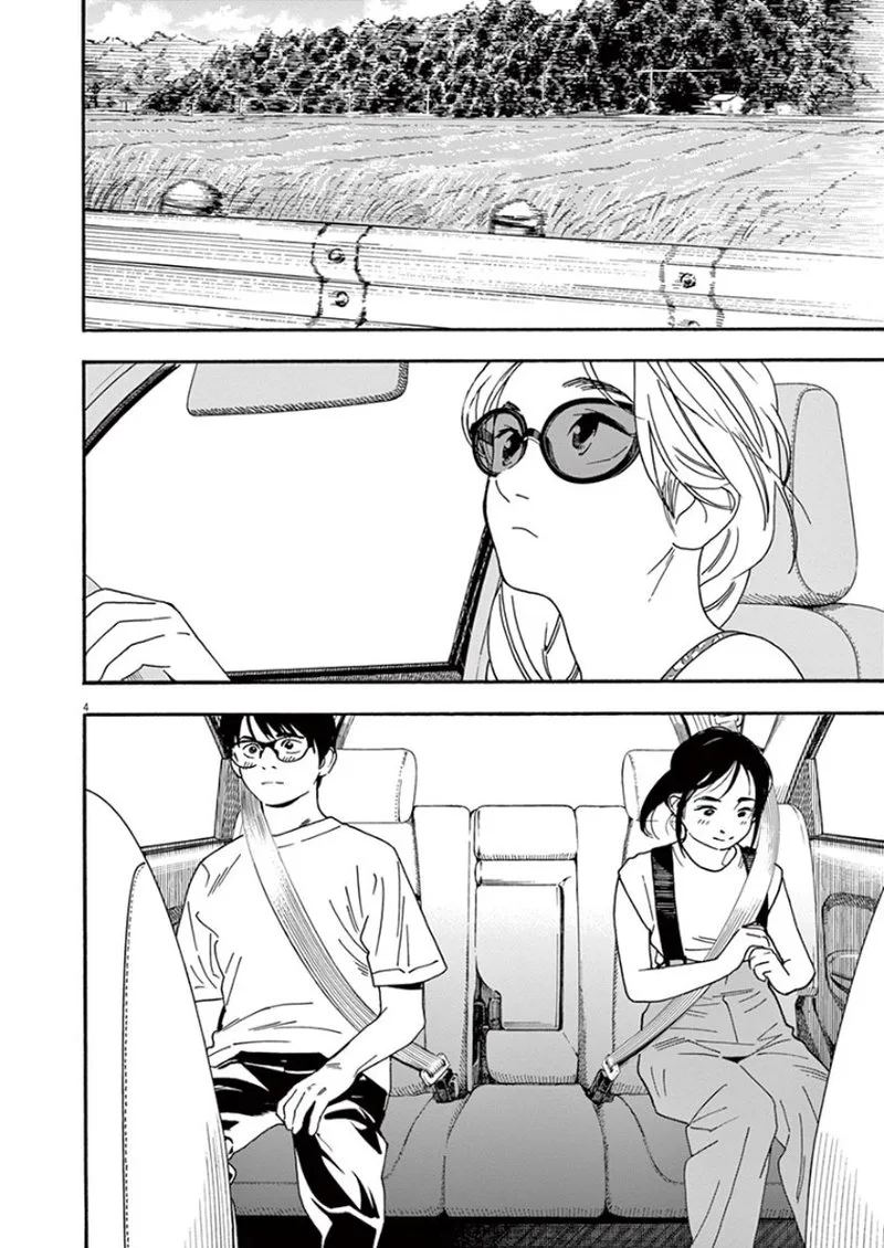 Kimi wa Houkago Insomnia Chapter 41 page 4