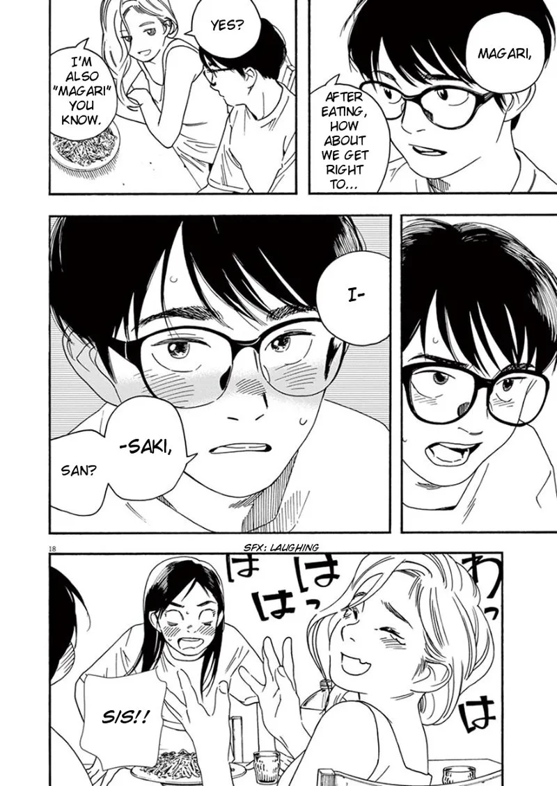 Kimi wa Houkago Insomnia Chapter 41 page 17