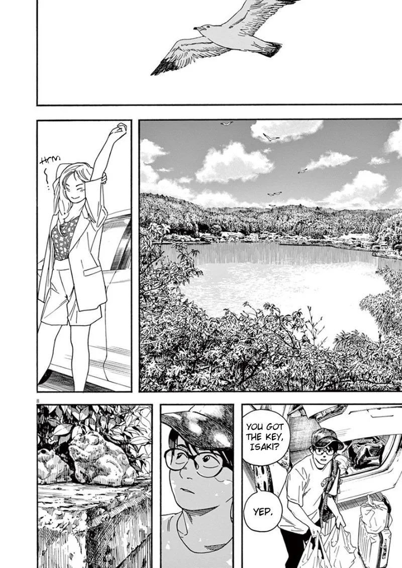 Kimi wa Houkago Insomnia Chapter 41 page 7