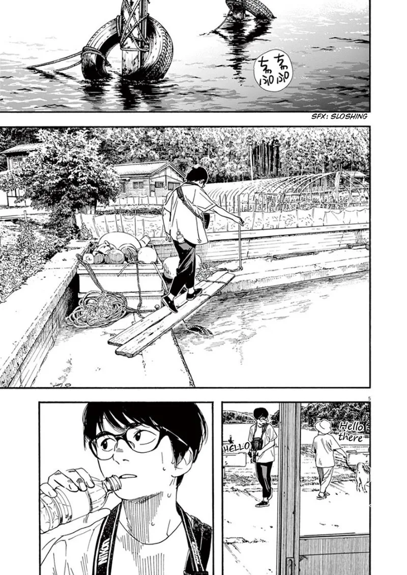 Kimi wa Houkago Insomnia Chapter 42 page 5