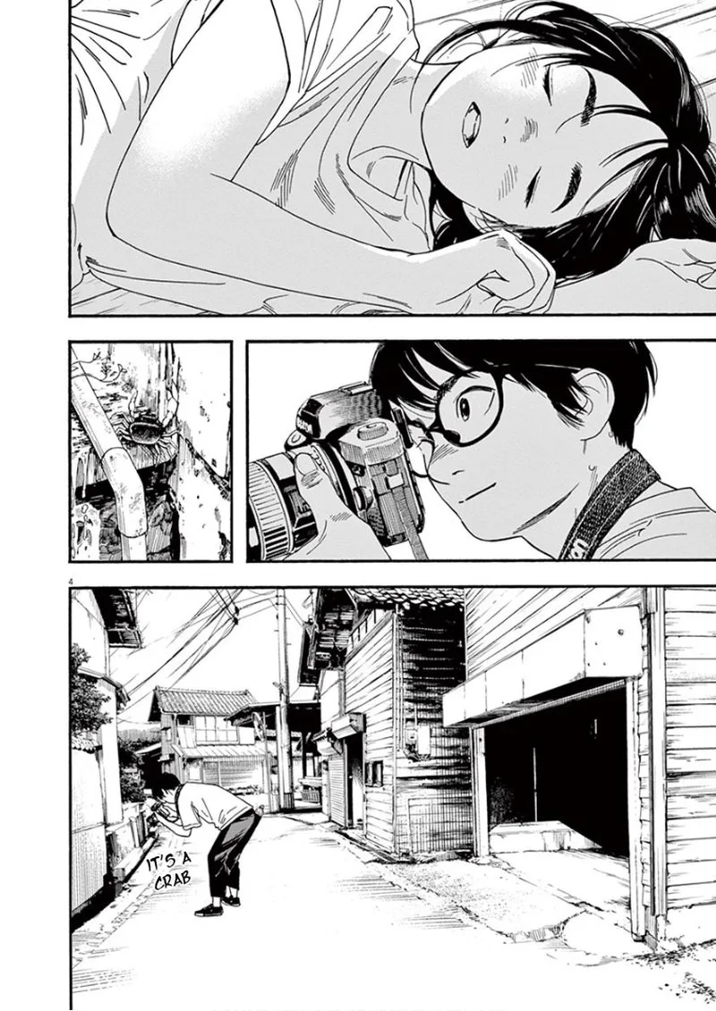 Kimi wa Houkago Insomnia Chapter 42 page 4