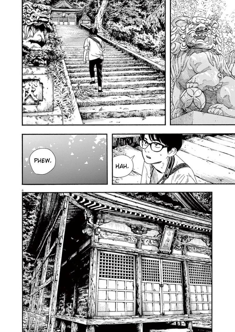 Kimi wa Houkago Insomnia Chapter 42 page 6
