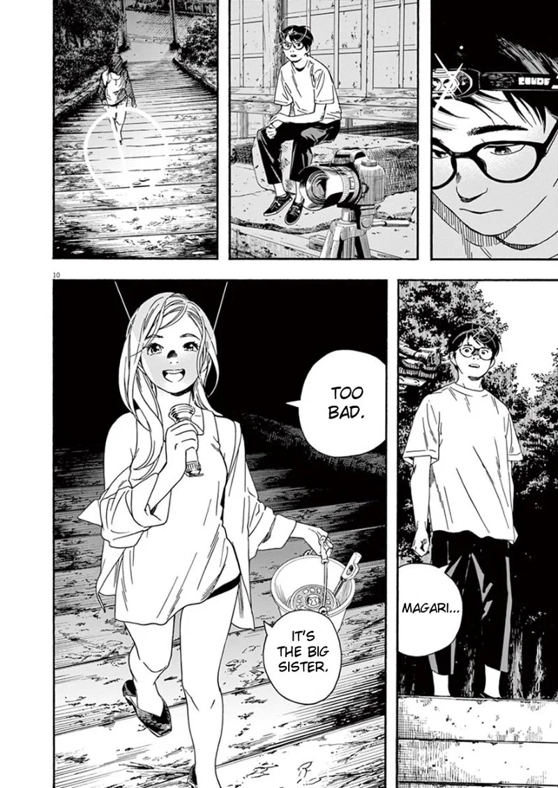 Kimi wa Houkago Insomnia Chapter 42 page 10
