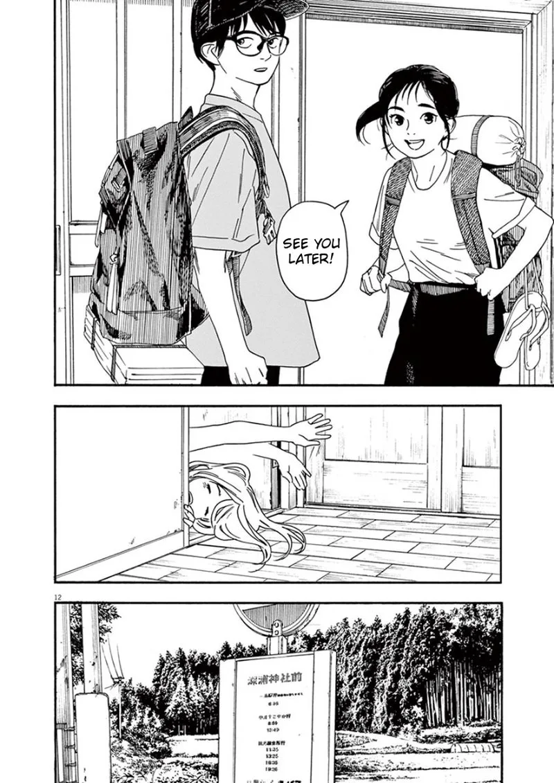 Kimi wa Houkago Insomnia Chapter 43 page 12