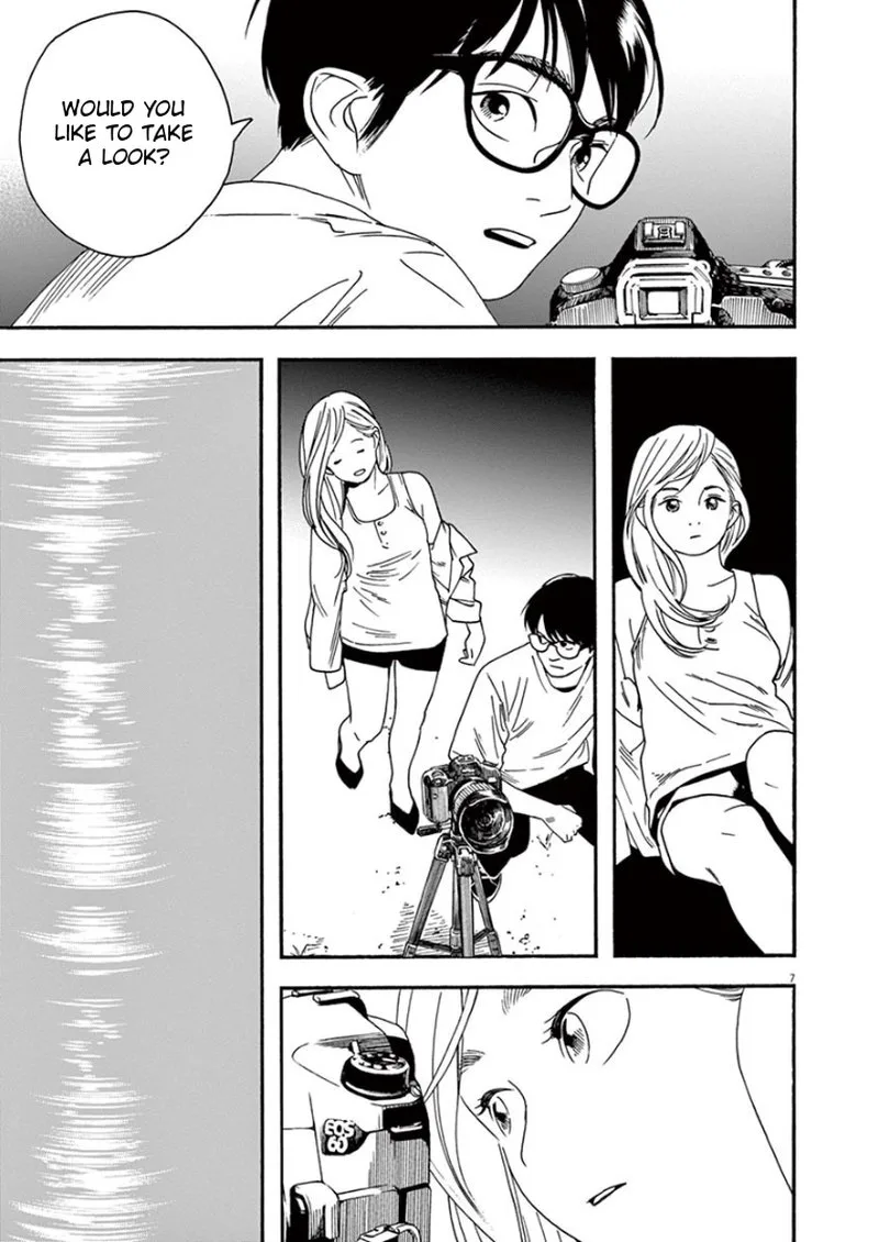 Kimi wa Houkago Insomnia Chapter 43 page 7