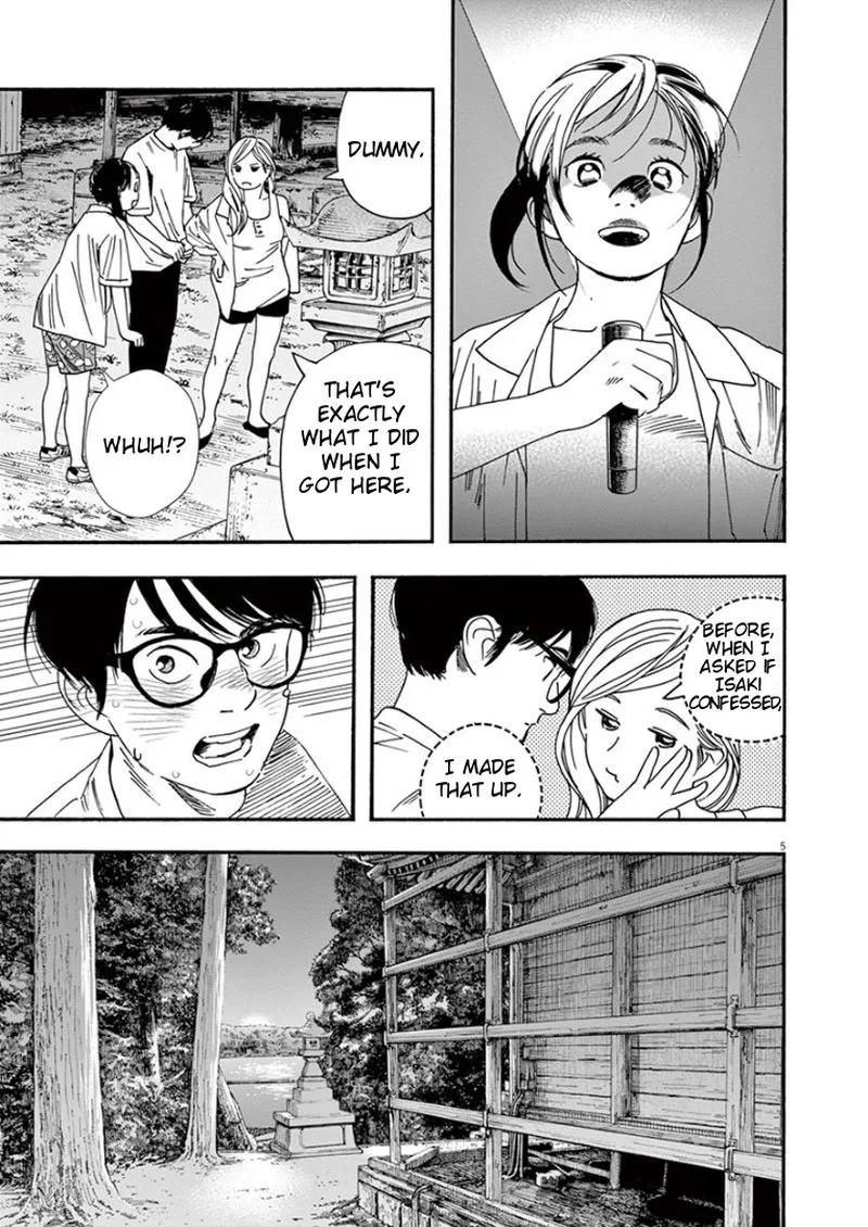 Kimi wa Houkago Insomnia Chapter 43 page 5