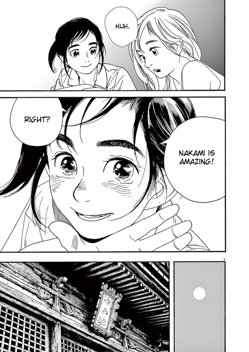 Kimi wa Houkago Insomnia Chapter 43 page 9