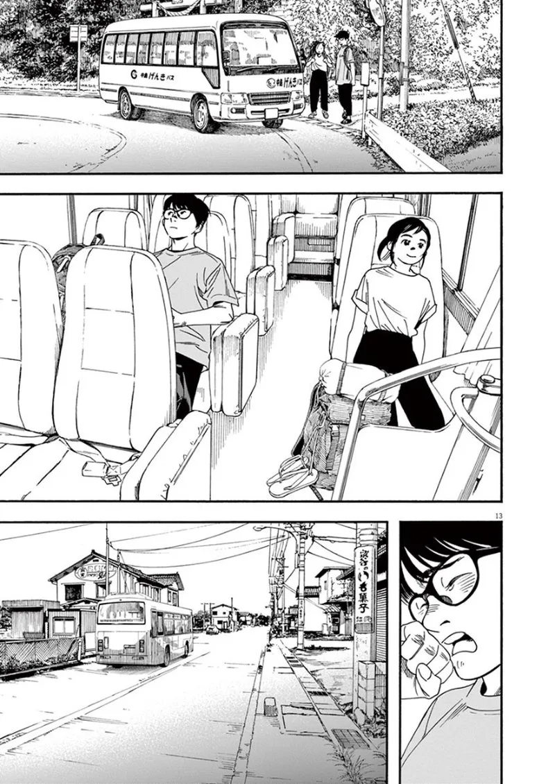Kimi wa Houkago Insomnia Chapter 43 page 13