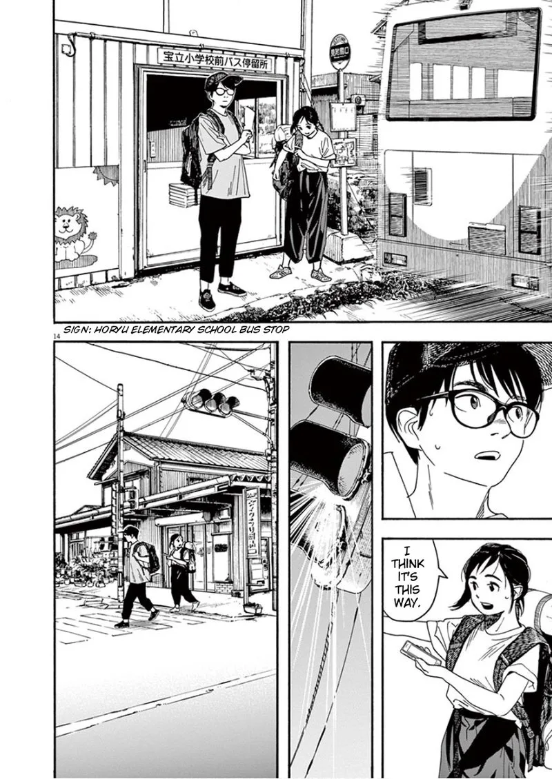 Kimi wa Houkago Insomnia Chapter 43 page 14