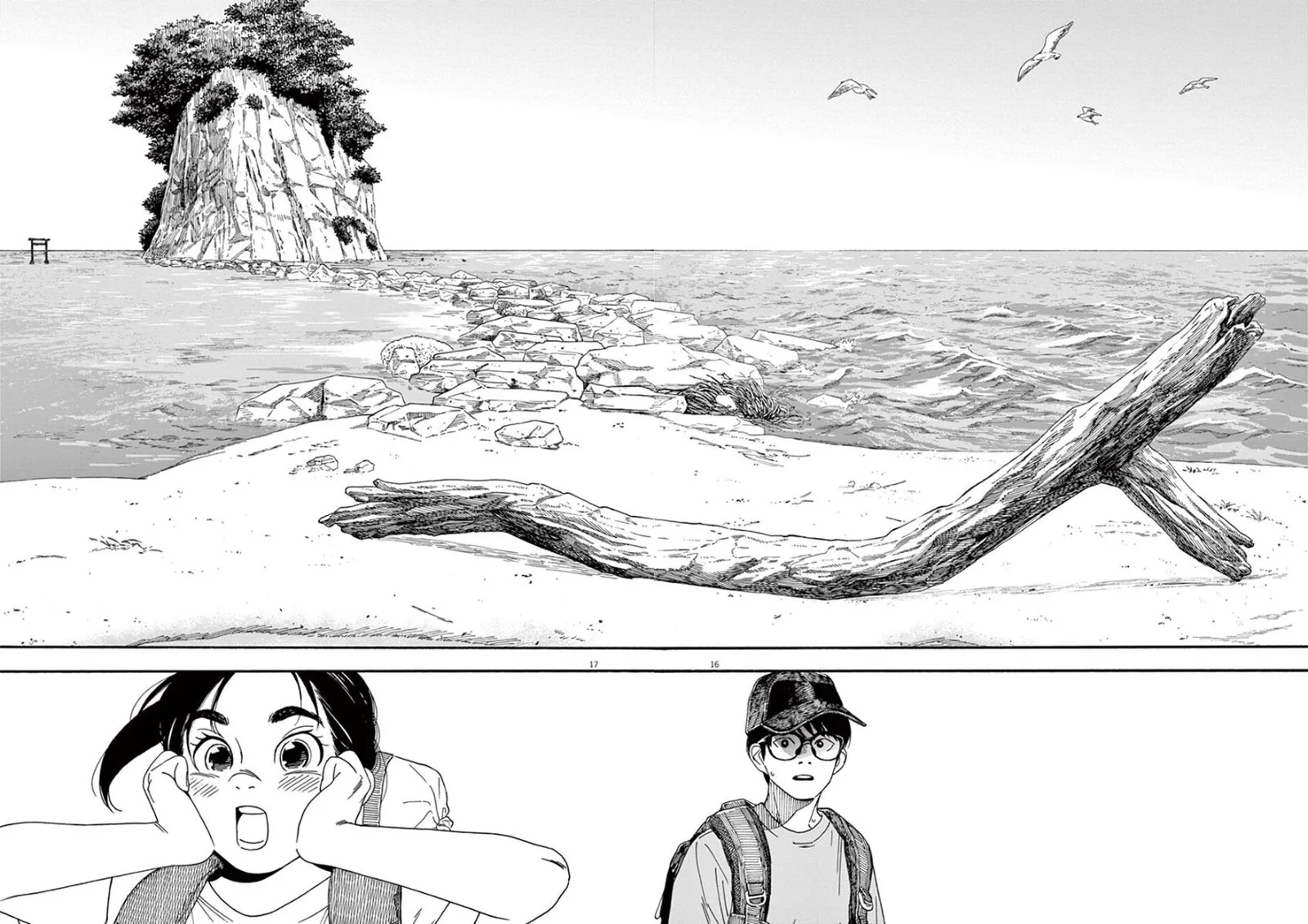 Kimi wa Houkago Insomnia Chapter 43 page 16