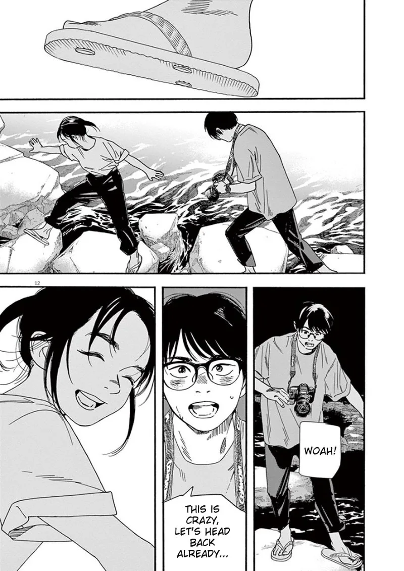Kimi wa Houkago Insomnia Chapter 44 page 12