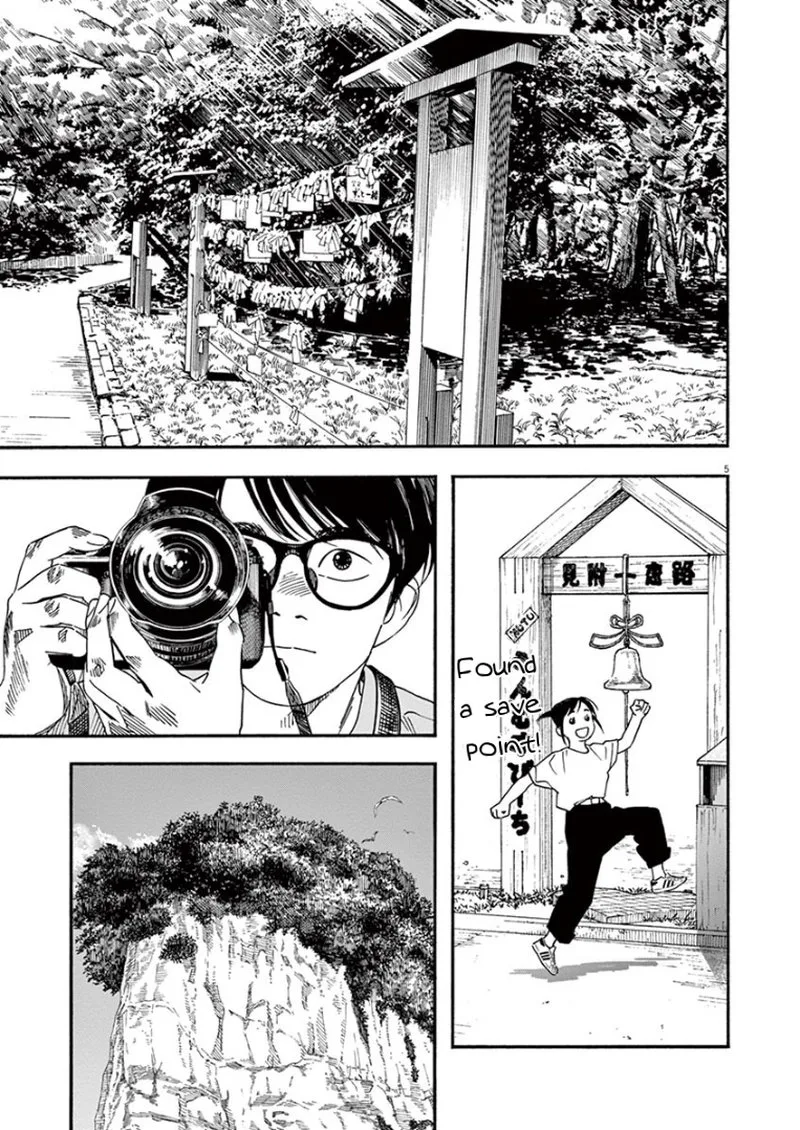 Kimi wa Houkago Insomnia Chapter 44 page 5