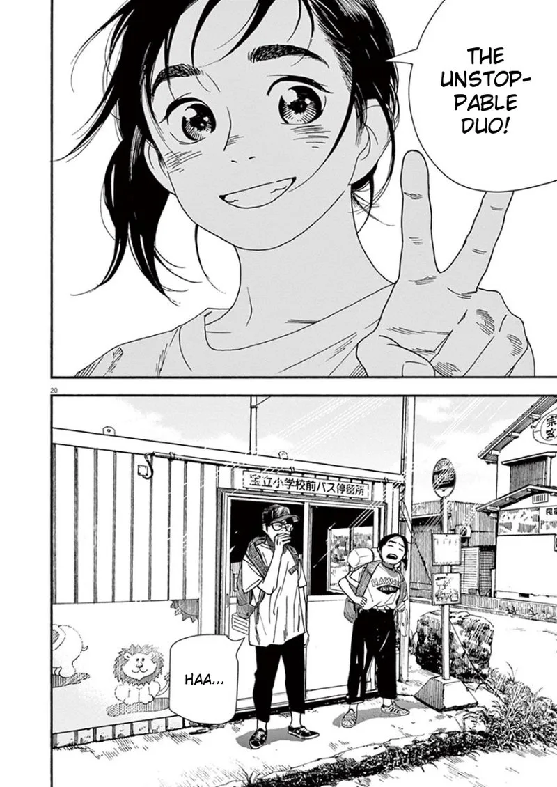 Kimi wa Houkago Insomnia Chapter 44 page 20