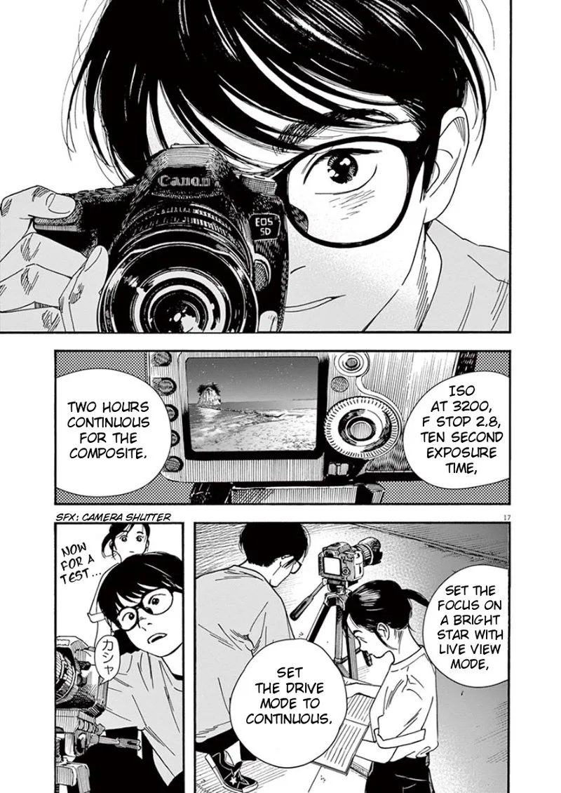 Kimi wa Houkago Insomnia Chapter 44 page 17