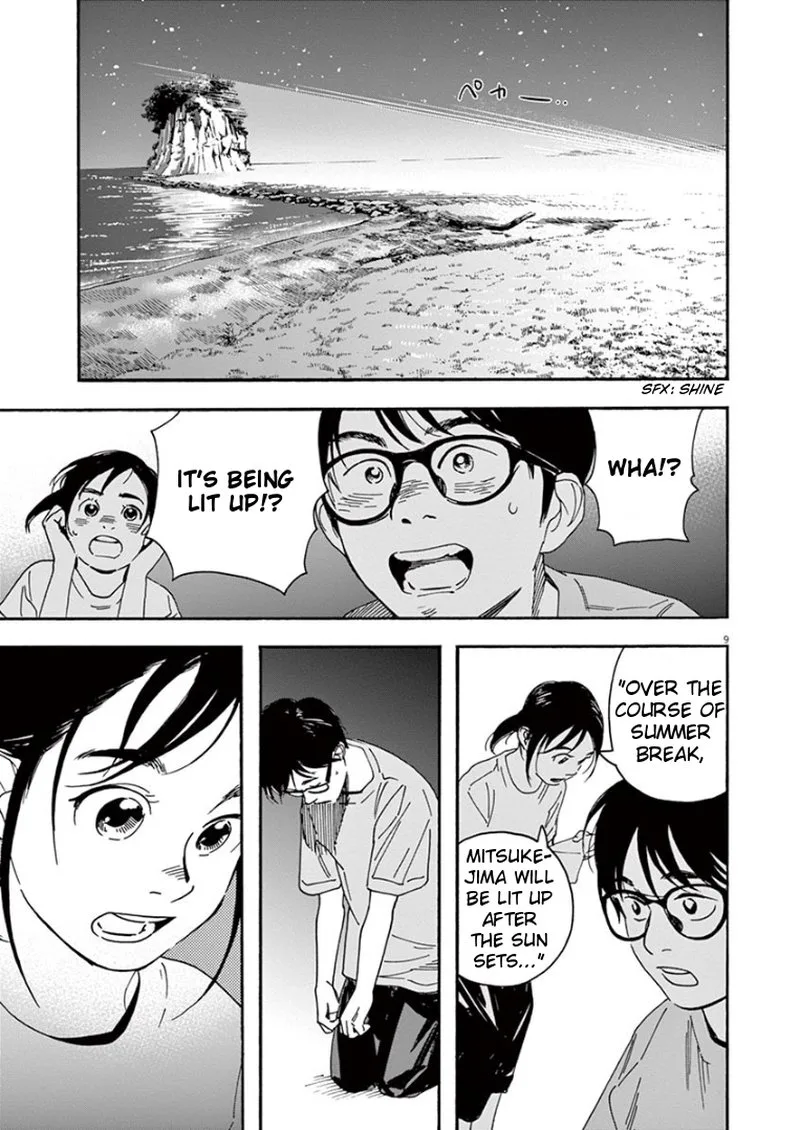 Kimi wa Houkago Insomnia Chapter 44 page 9