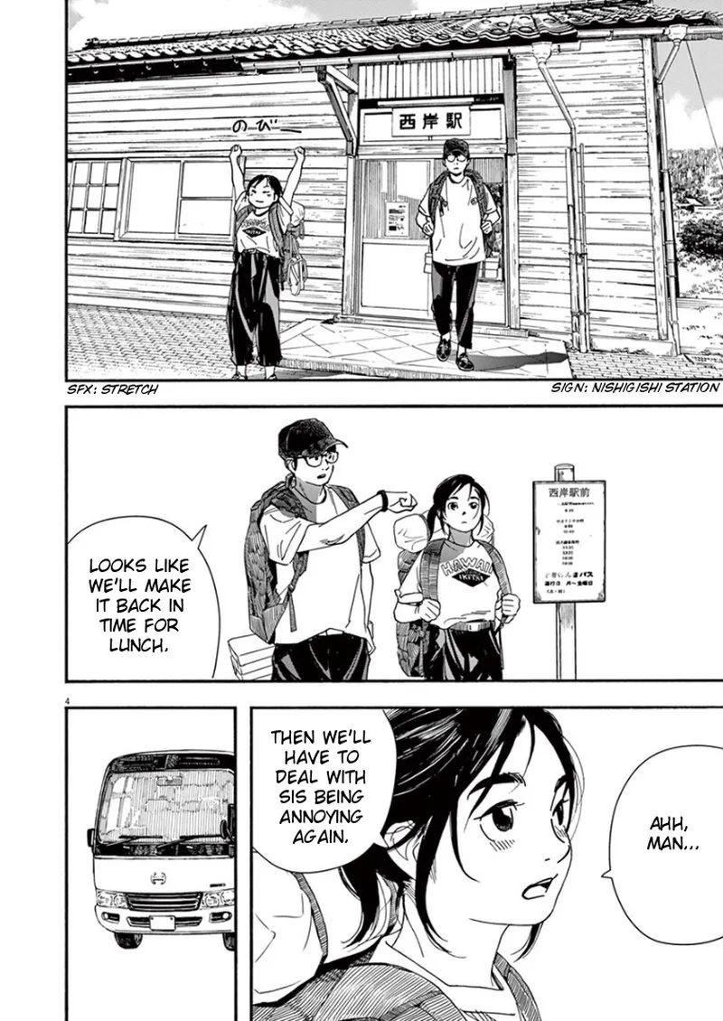 Kimi wa Houkago Insomnia Chapter 45 page 3