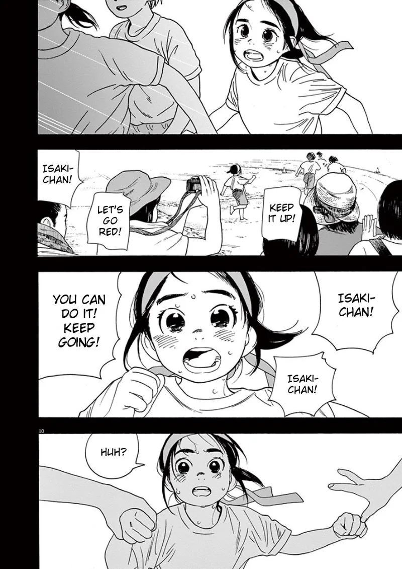 Kimi wa Houkago Insomnia Chapter 45 page 9