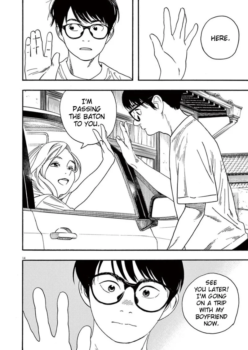 Kimi wa Houkago Insomnia Chapter 45 page 13