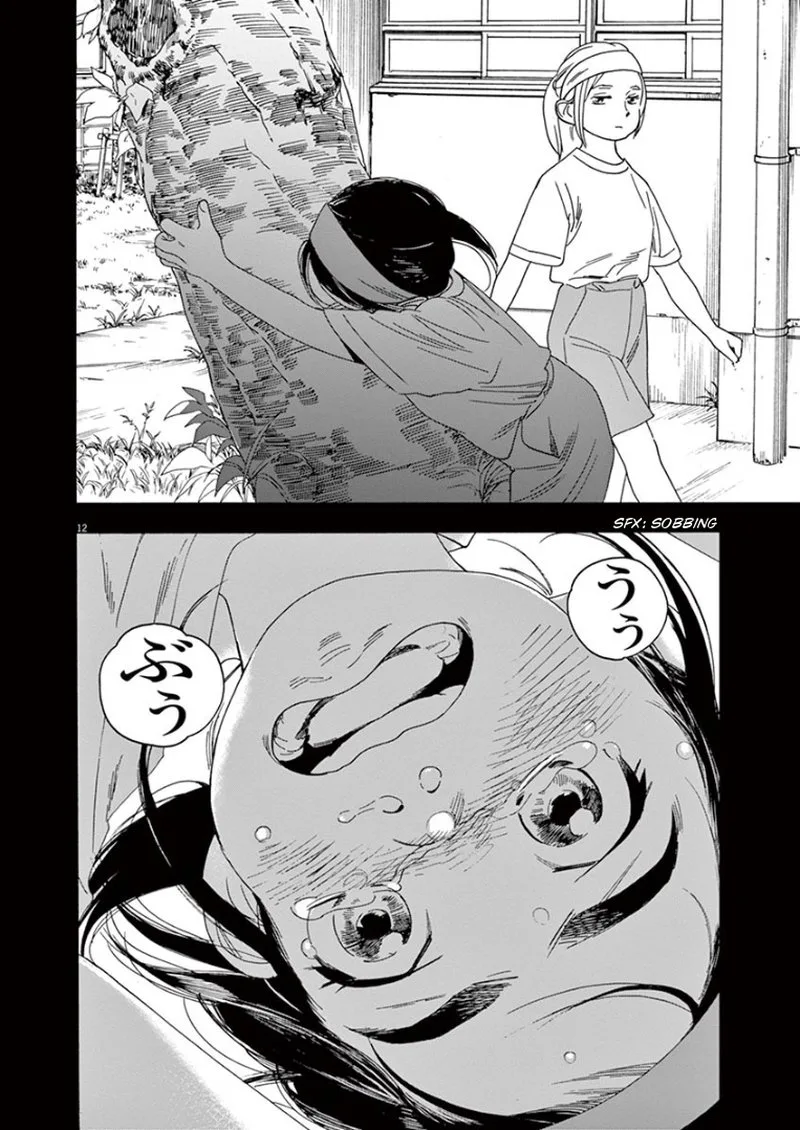 Kimi wa Houkago Insomnia Chapter 45 page 11