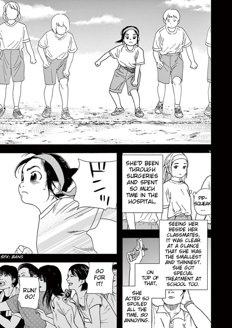 Kimi wa Houkago Insomnia Chapter 45 page 8