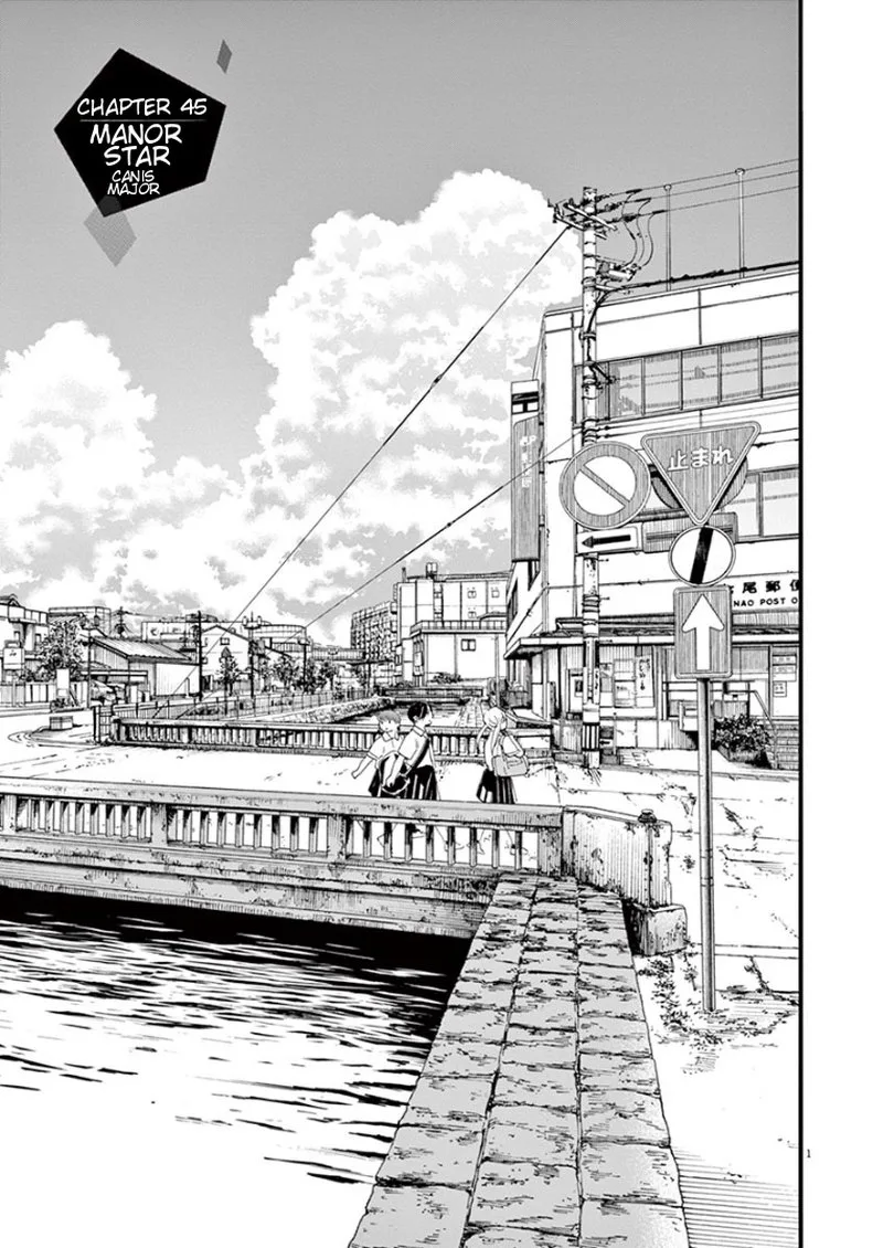 Kimi wa Houkago Insomnia Chapter 45 page 1