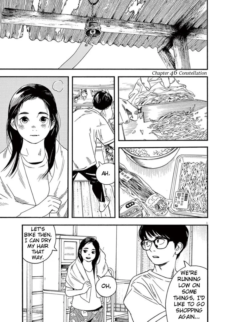 Kimi wa Houkago Insomnia Chapter 46 page 1