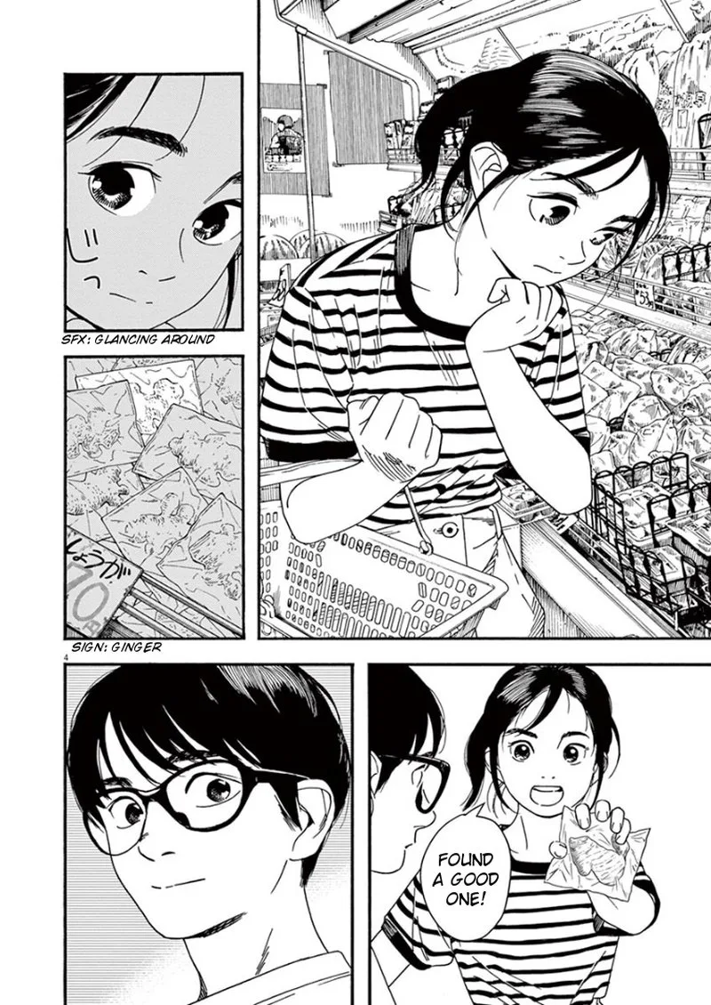 Kimi wa Houkago Insomnia Chapter 46 page 4
