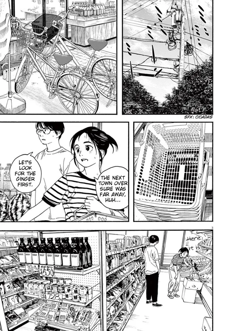 Kimi wa Houkago Insomnia Chapter 46 page 3