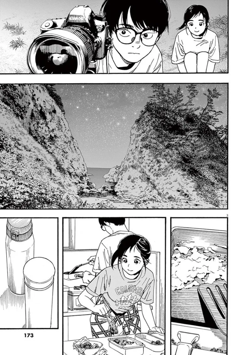 Kimi wa Houkago Insomnia Chapter 47 page 3