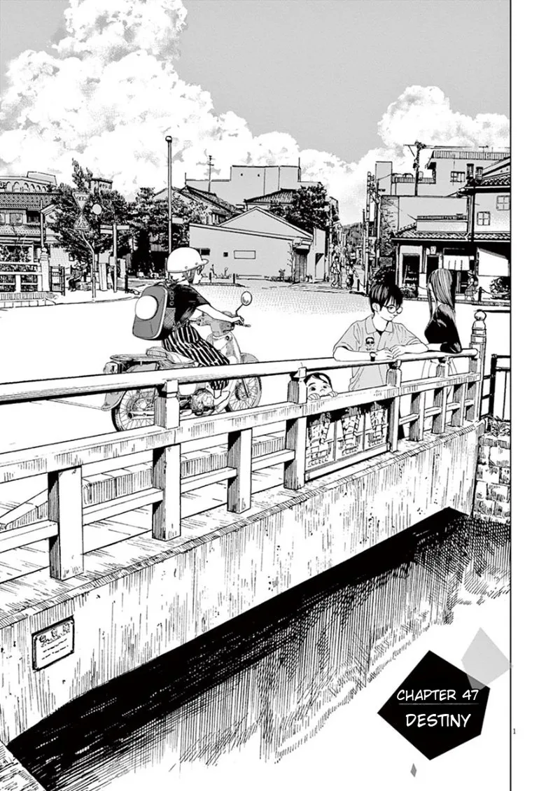 Kimi wa Houkago Insomnia Chapter 47 page 1