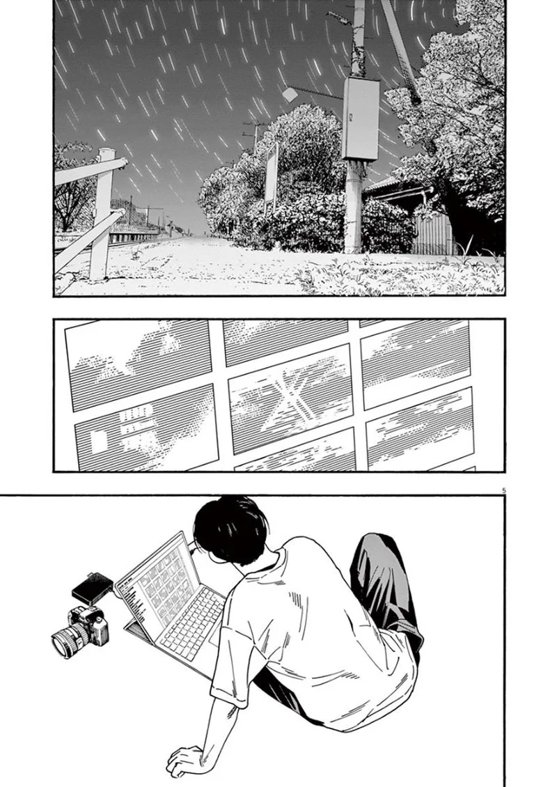 Kimi wa Houkago Insomnia Chapter 47 page 5