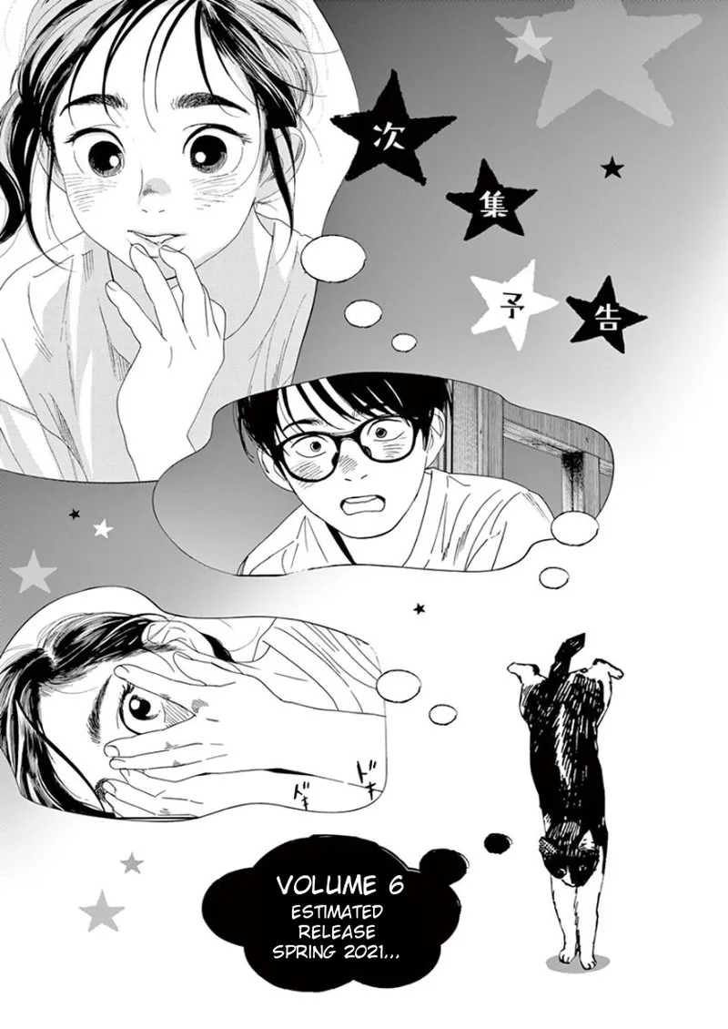 Kimi wa Houkago Insomnia Chapter 47 page 20