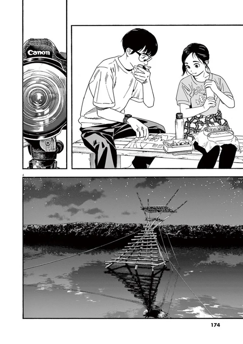 Kimi wa Houkago Insomnia Chapter 47 page 4