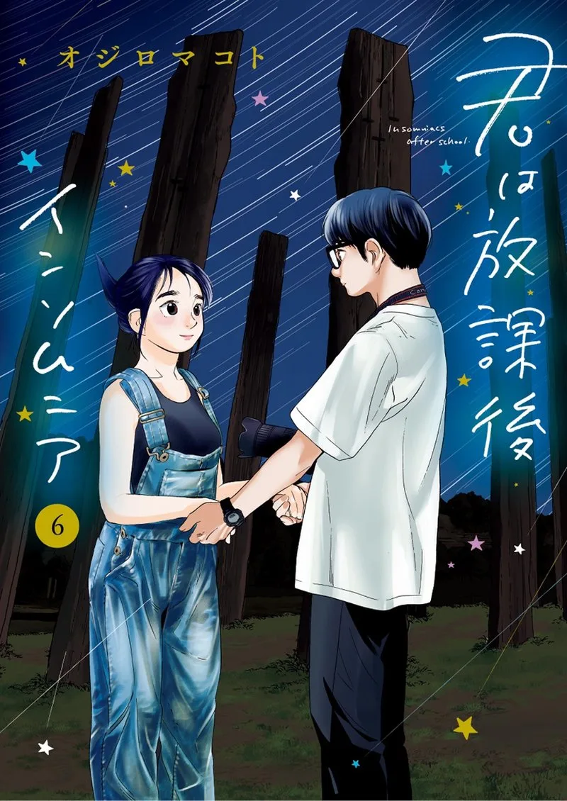 Kimi wa Houkago Insomnia Chapter 48 page 1