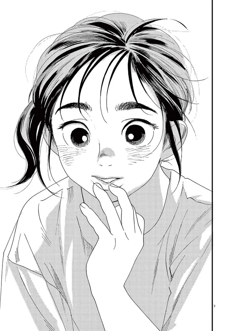 Kimi wa Houkago Insomnia Chapter 48 page 6