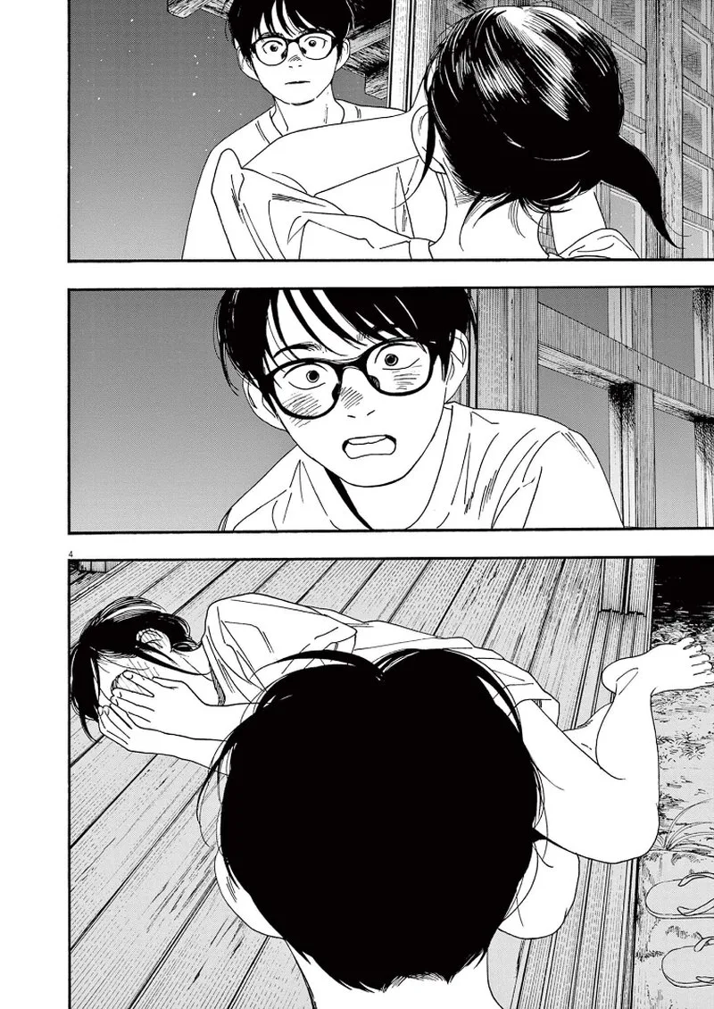 Kimi wa Houkago Insomnia Chapter 48 page 7