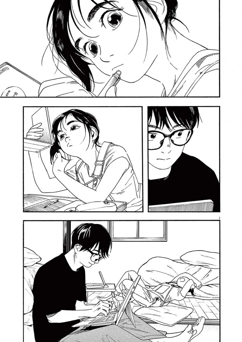Kimi wa Houkago Insomnia Chapter 49 page 7