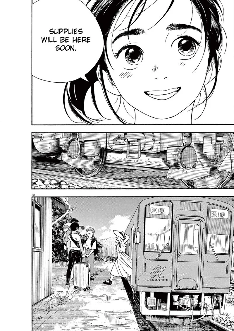 Kimi wa Houkago Insomnia Chapter 49 page 20