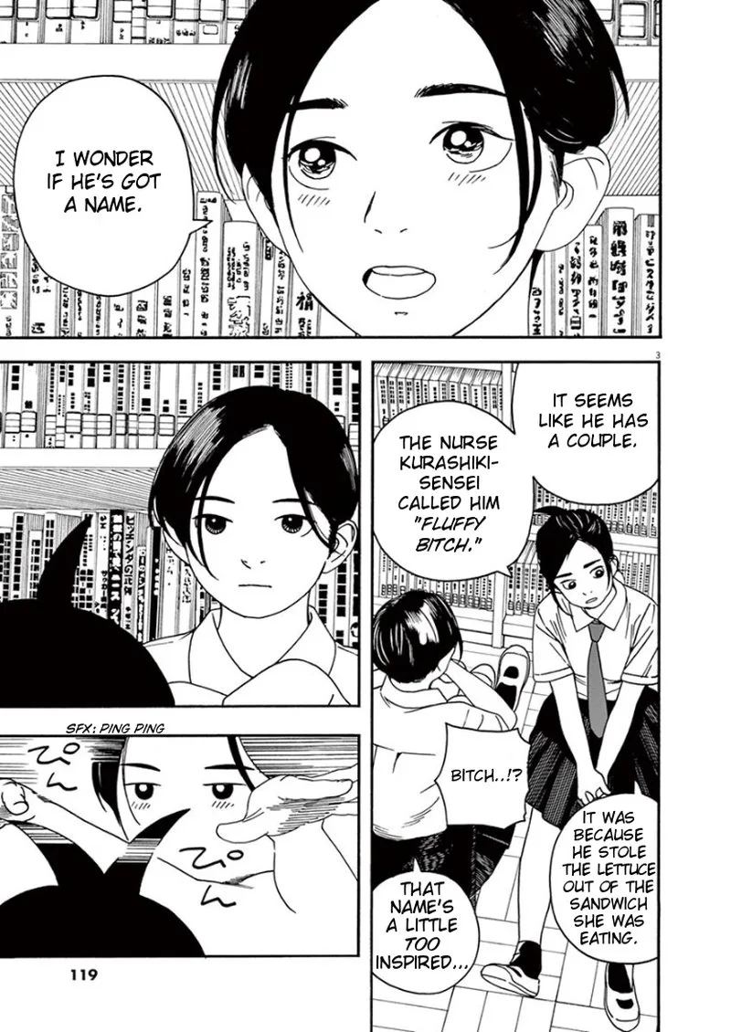Kimi wa Houkago Insomnia Chapter 5 page 3