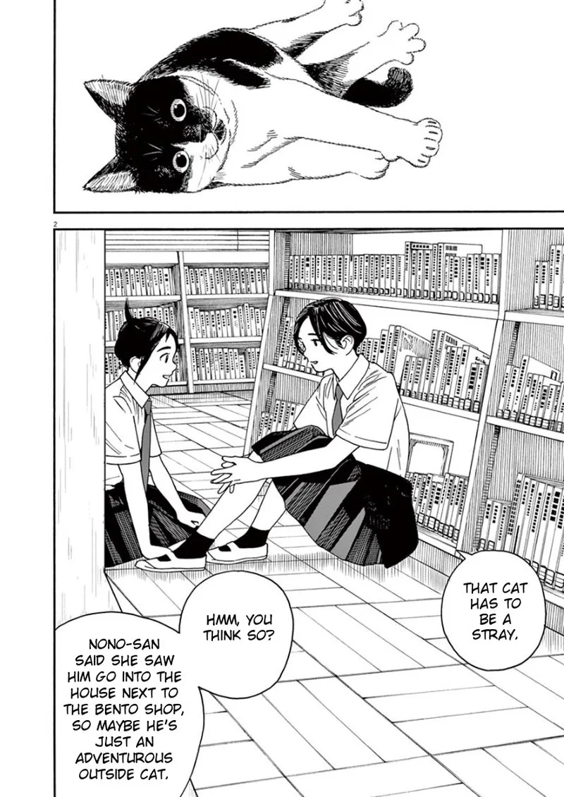 Kimi wa Houkago Insomnia Chapter 5 page 2